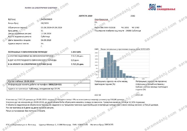 Serbia electricity proof of address utility bill template Word and PDF format